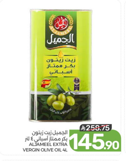 available at  مـزايــا in مملكة العربية السعودية, السعودية, سعودية - القطيف‎