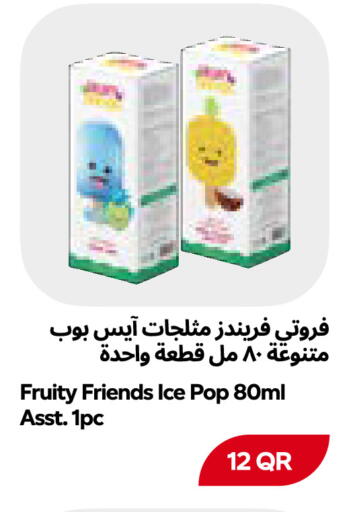 available at Snoomart in Qatar - Al Shamal