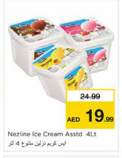 available at نستو هايبرماركت in الإمارات العربية المتحدة , الامارات - الشارقة / عجمان