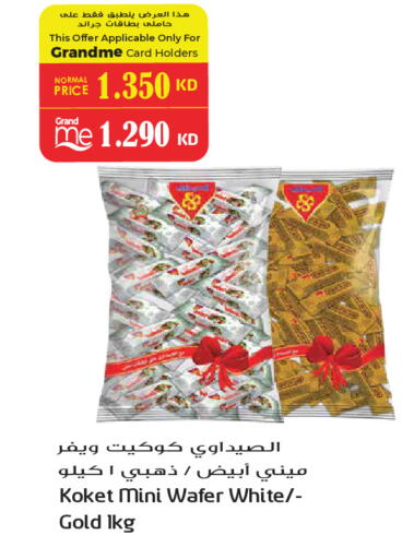 available at Grand Hyper in Kuwait - Kuwait City
