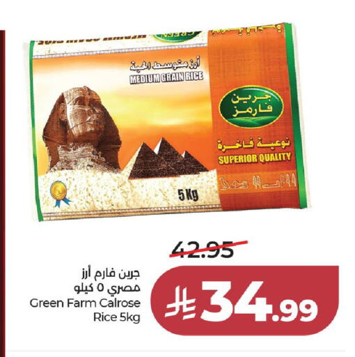 available at LULU Hypermarket in KSA, Saudi Arabia, Saudi - Al-Kharj