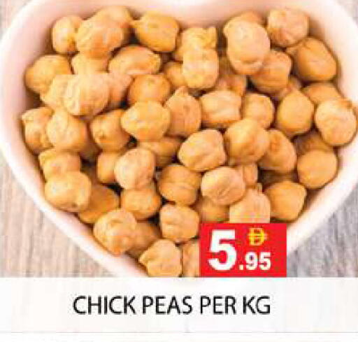 Peas available at زين مارت سوبرماركت in الإمارات العربية المتحدة , الامارات - رَأْس ٱلْخَيْمَة