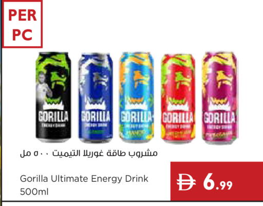 available at إسطنبول سوبرماركت in الإمارات العربية المتحدة , الامارات - أبو ظبي