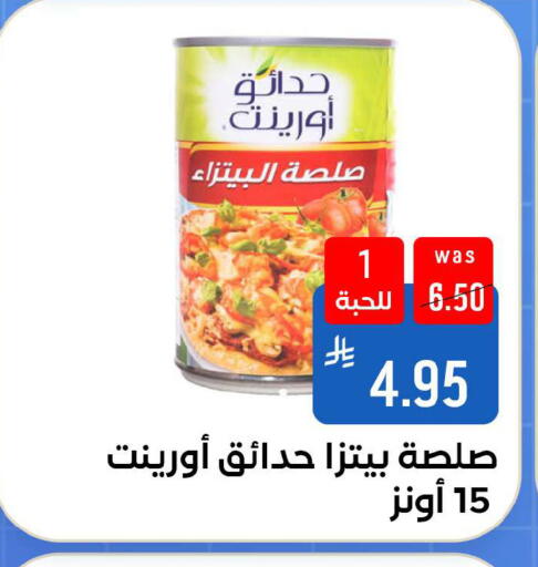 available at شبرا الطائف in مملكة العربية السعودية, السعودية, سعودية - مكة المكرمة