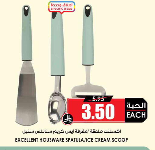 available at Prime Supermarket in KSA, Saudi Arabia, Saudi - Jeddah