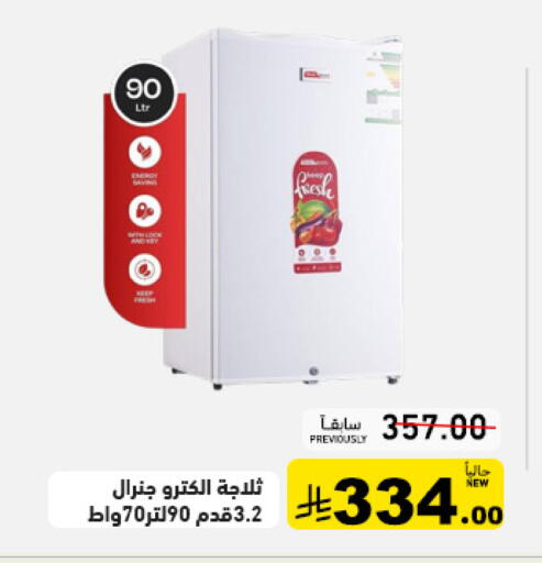 available at Aswaq Ramez in KSA, Saudi Arabia, Saudi - Tabuk