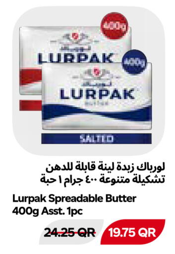 available at Snoomart in Qatar - Al-Shahaniya
