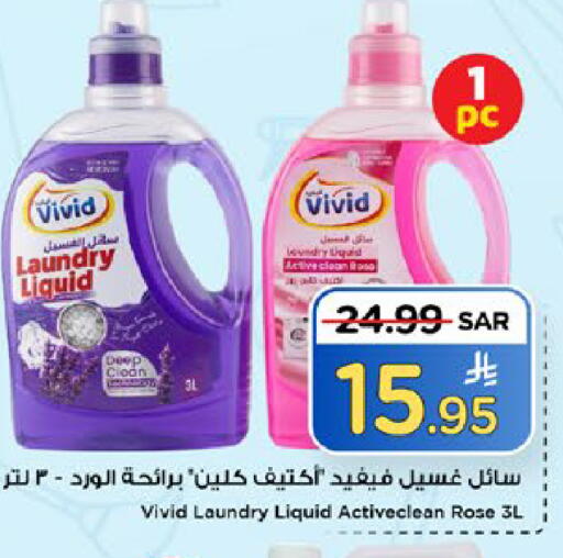 available at مارك & سيف in مملكة العربية السعودية, السعودية, سعودية - الخبر‎