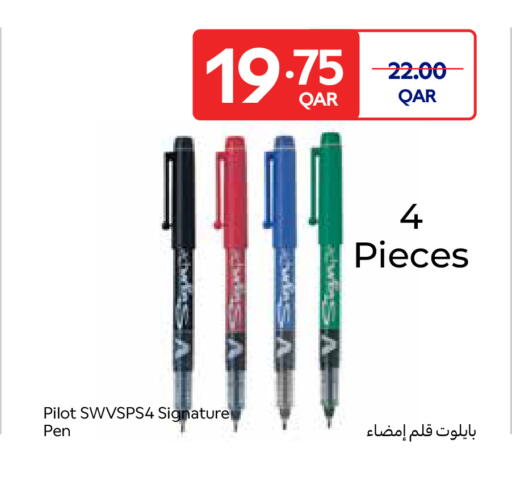available at كارفور in قطر - الشحانية
