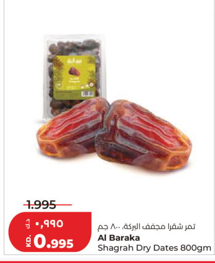available at Lulu Hypermarket  in Kuwait - Kuwait City