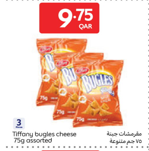 available at Carrefour in Qatar - Al Khor
