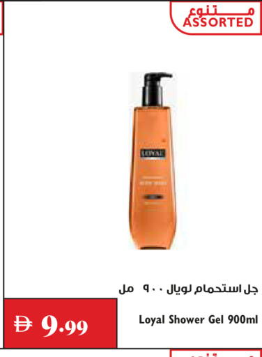 available at Trolleys Supermarket in UAE - Dubai