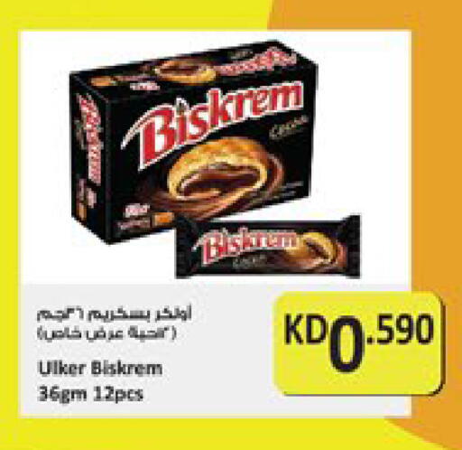 available at City Hypermarket in Kuwait - Kuwait City
