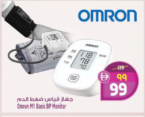 available at SAFARI HYPERMARKET  in UAE - Ras al Khaimah