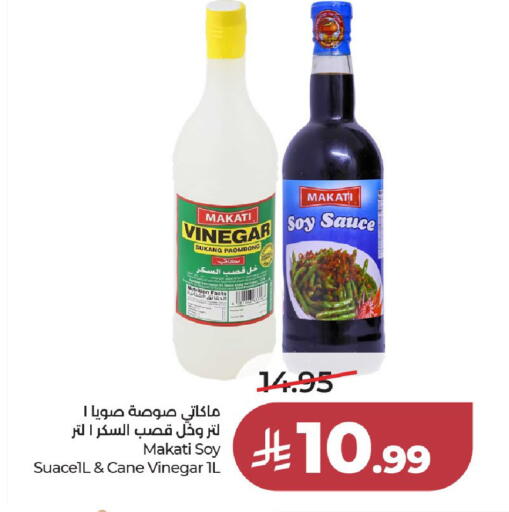 available at لولو هايبرماركت in مملكة العربية السعودية, السعودية, سعودية - الخرج