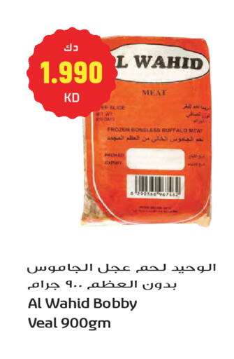 available at Grand Hyper in Kuwait - Kuwait City