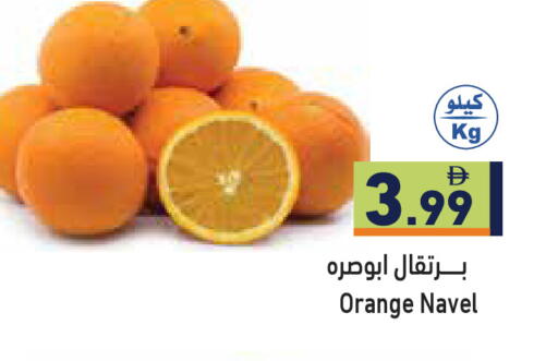 Orange available at أسواق رامز in الإمارات العربية المتحدة , الامارات - رَأْس ٱلْخَيْمَة