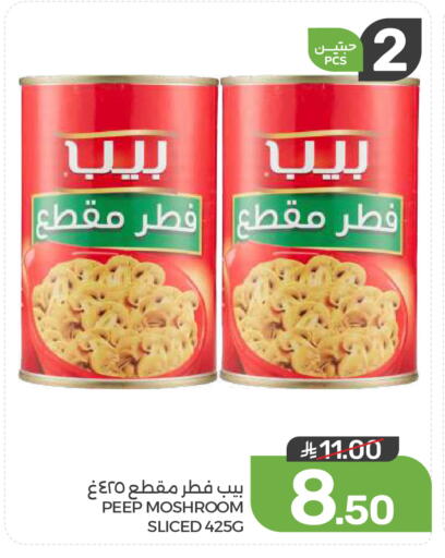 available at  مـزايــا in مملكة العربية السعودية, السعودية, سعودية - القطيف‎