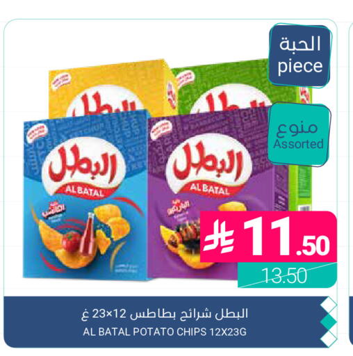 Potato available at اسواق المنتزه in مملكة العربية السعودية, السعودية, سعودية - القطيف‎