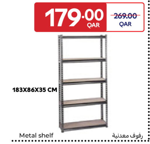available at Carrefour in Qatar - Al Khor