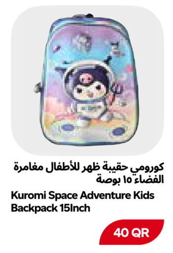 available at Snoomart in Qatar - Al Shamal