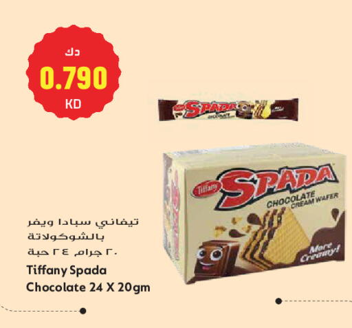 available at Grand Hyper in Kuwait - Kuwait City