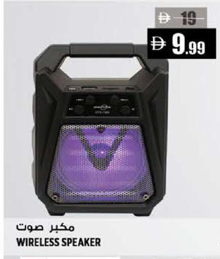 available at هاشم هايبرماركت in الإمارات العربية المتحدة , الامارات - الشارقة / عجمان