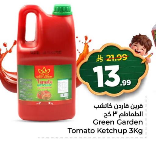 Tomato available at نستو in مملكة العربية السعودية, السعودية, سعودية - المنطقة الشرقية