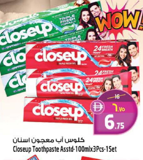 available at SAFARI HYPERMARKET  in UAE - Ras al Khaimah