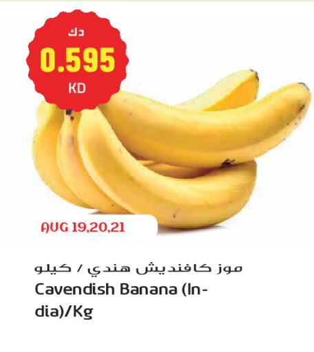 Banana available at جراند هايبر in الكويت - مدينة الكويت