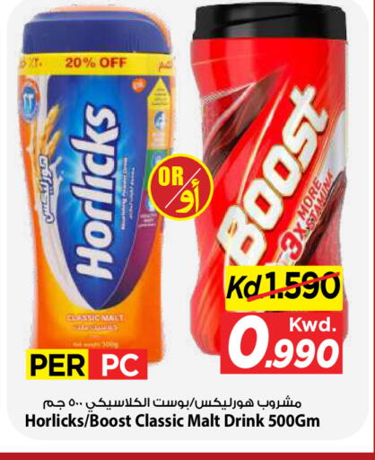 available at Mark & Save in Kuwait - Kuwait City