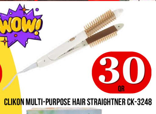 available at Dubai Shopping Center in Qatar - Al Rayyan