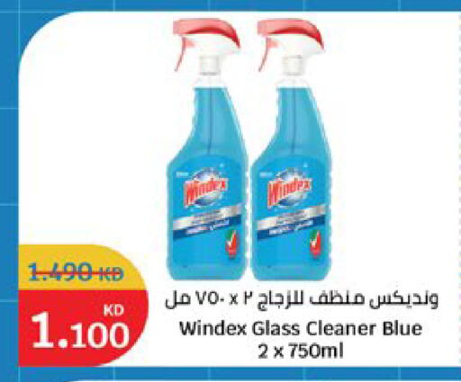 available at City Hypermarket in Kuwait - Kuwait City