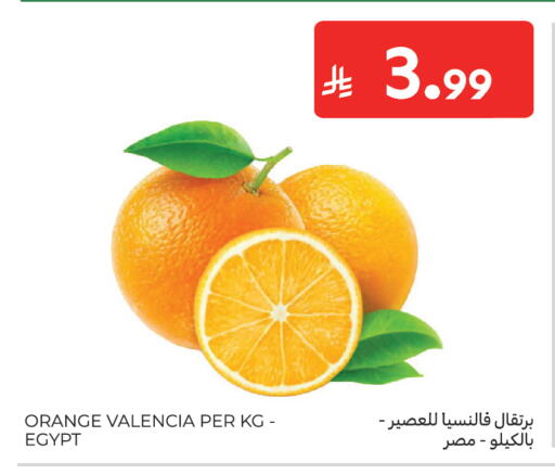 Orange from Egypt available at كارفور in مملكة العربية السعودية, السعودية, سعودية - الرياض