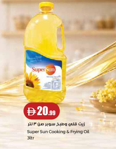 available at Istanbul Supermarket in UAE - Dubai