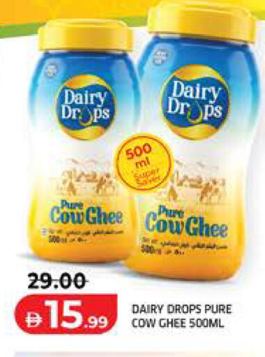 available at Seven Emirates Supermarket in UAE - Abu Dhabi