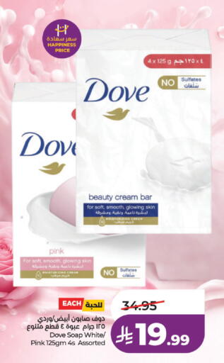 available at LULU Hypermarket in KSA, Saudi Arabia, Saudi - Al Khobar