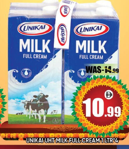 available at Leptis Hypermarket  in UAE - Ras al Khaimah
