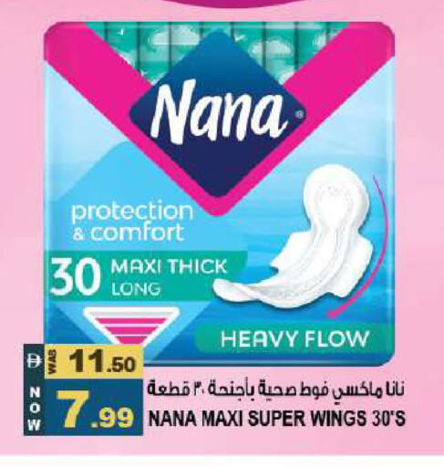 available at Hashim Hypermarket in UAE - Sharjah / Ajman