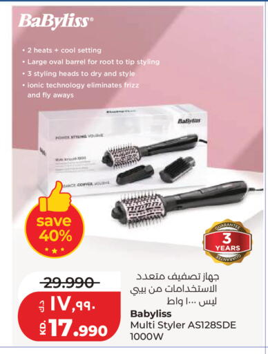 available at Lulu Hypermarket  in Kuwait - Kuwait City