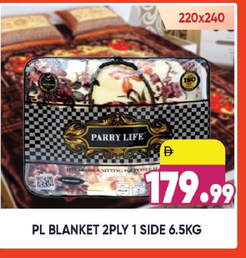 available at ليبتس هايبرماركت in الإمارات العربية المتحدة , الامارات - رَأْس ٱلْخَيْمَة
