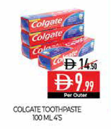 available at ديلايس سوبرماركت in الإمارات العربية المتحدة , الامارات - أبو ظبي