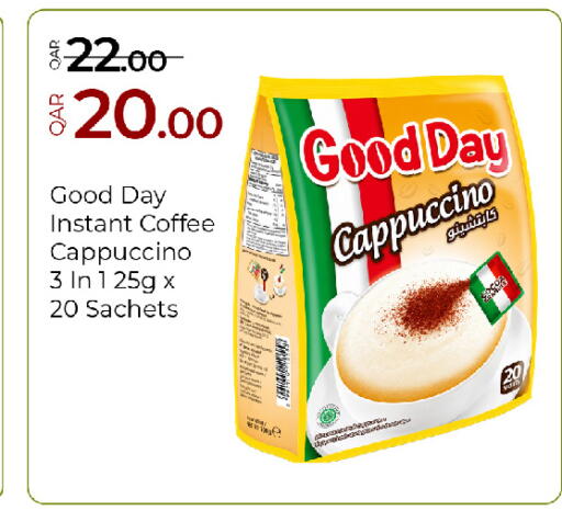 available at جي-ماكس هايبرماركت in قطر - الريان