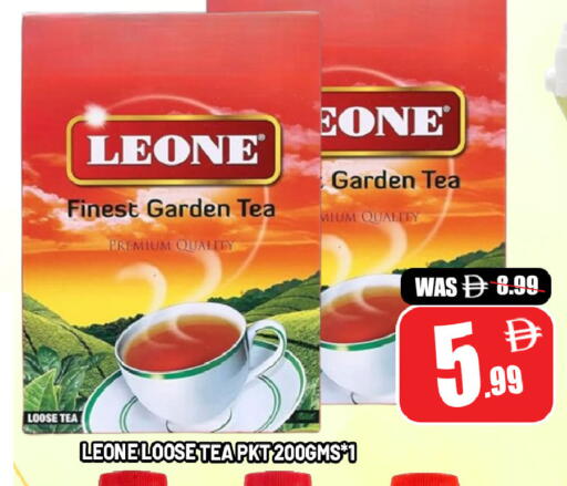 available at ليبتس هايبرماركت in الإمارات العربية المتحدة , الامارات - ٱلْعَيْن‎