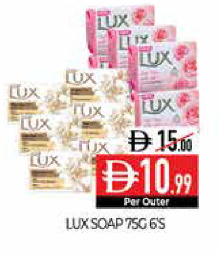 available at ديلايس سوبرماركت in الإمارات العربية المتحدة , الامارات - أبو ظبي