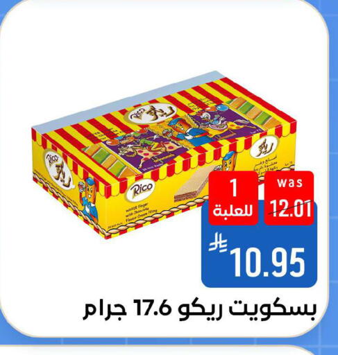 available at شبرا الطائف in مملكة العربية السعودية, السعودية, سعودية - مكة المكرمة