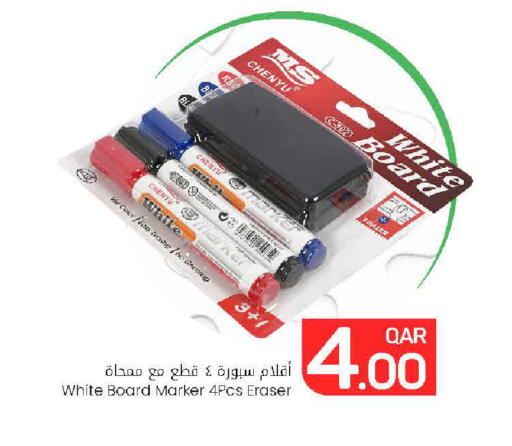 available at مارك & سيف in قطر - الشمال