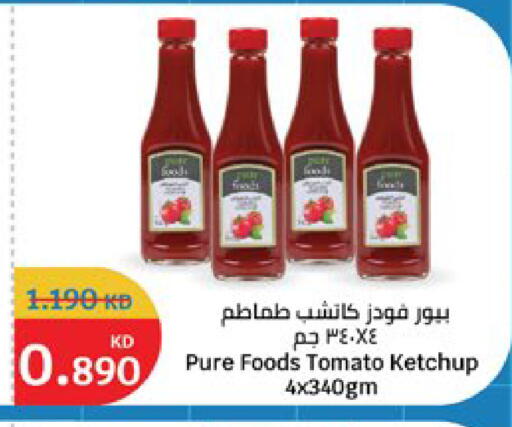 Tomato available at City Hypermarket in Kuwait - Kuwait City