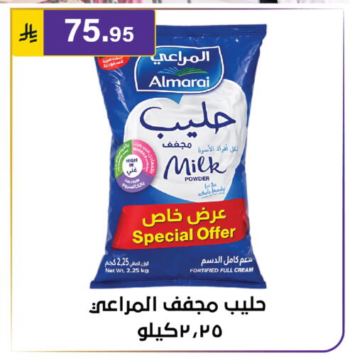 available at Al Hussain Top Up in KSA, Saudi Arabia, Saudi - Riyadh