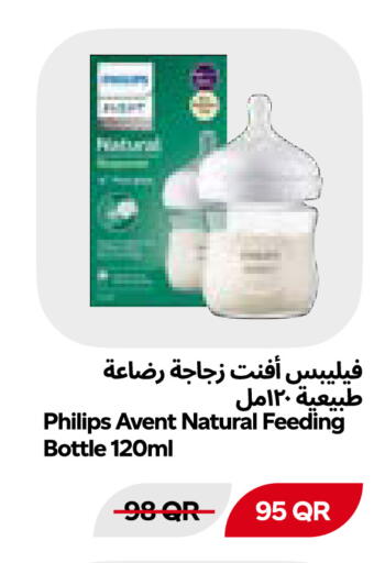 available at سنومارت in قطر - أم صلال